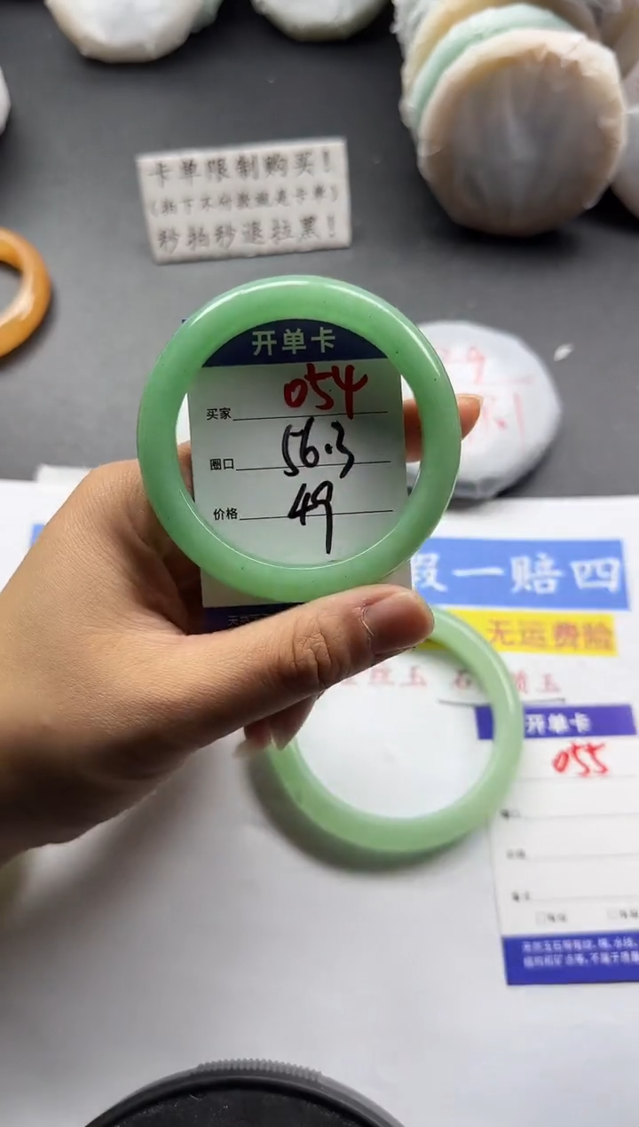 未镶嵌手镯石英质玉054