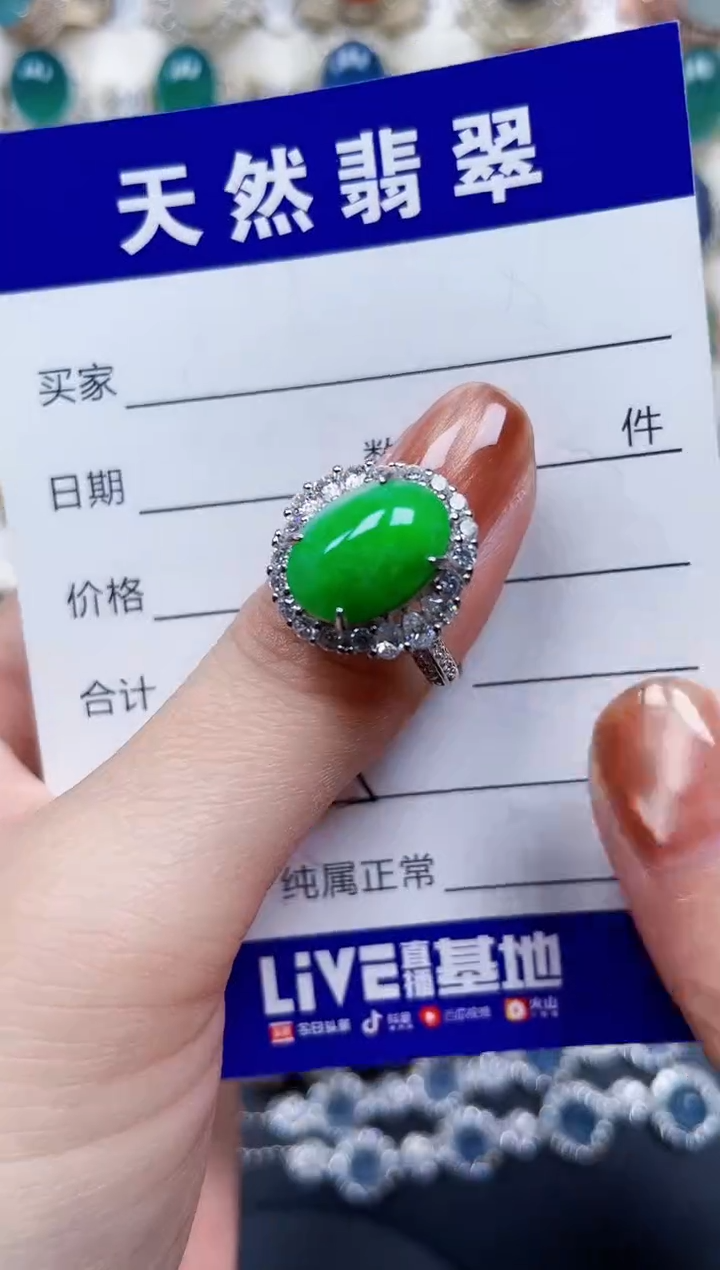 银S925镶嵌戒指翡翠565