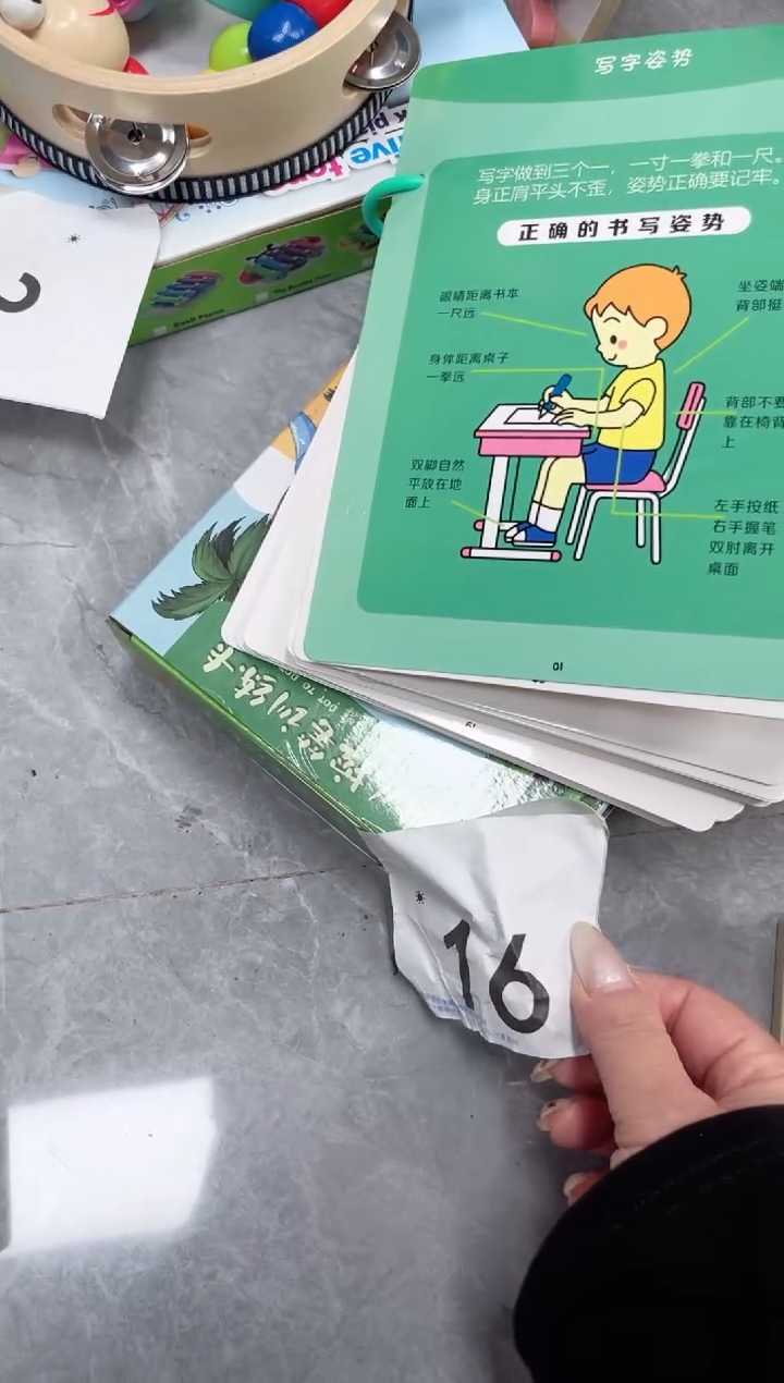 控笔‘(16)''''''''