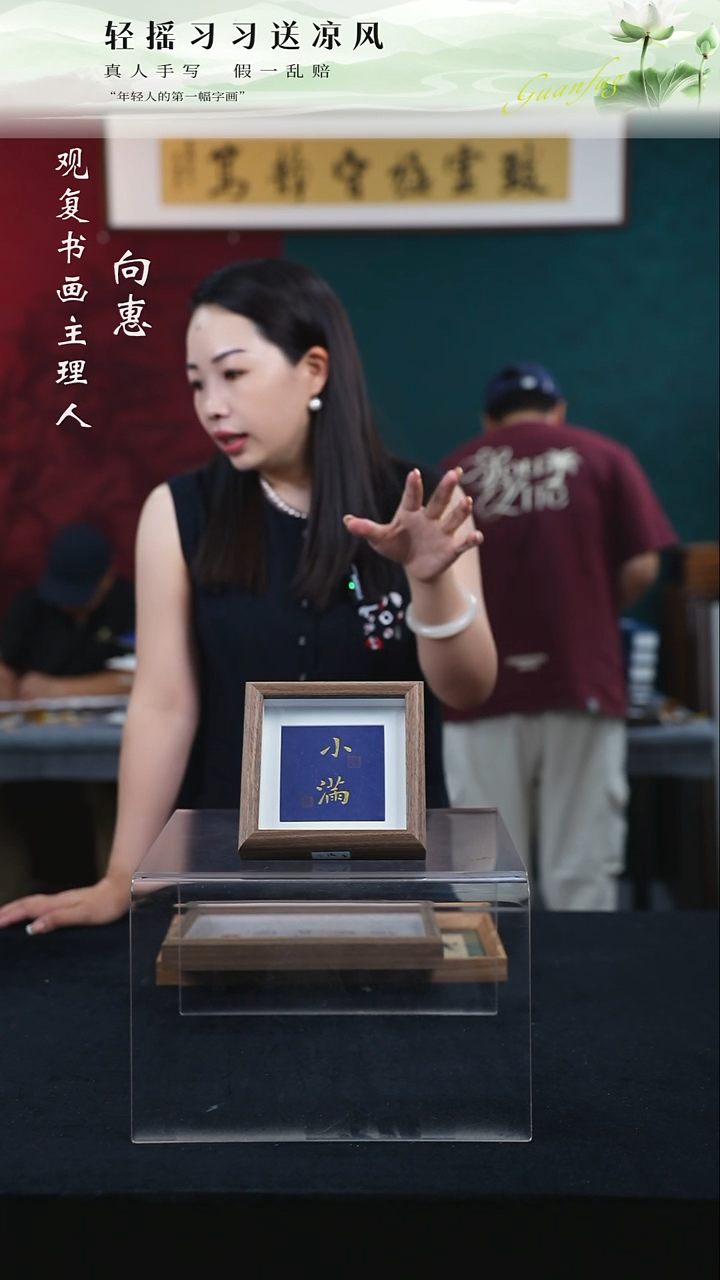 书法张勇建-小满-5寸小摆台作品