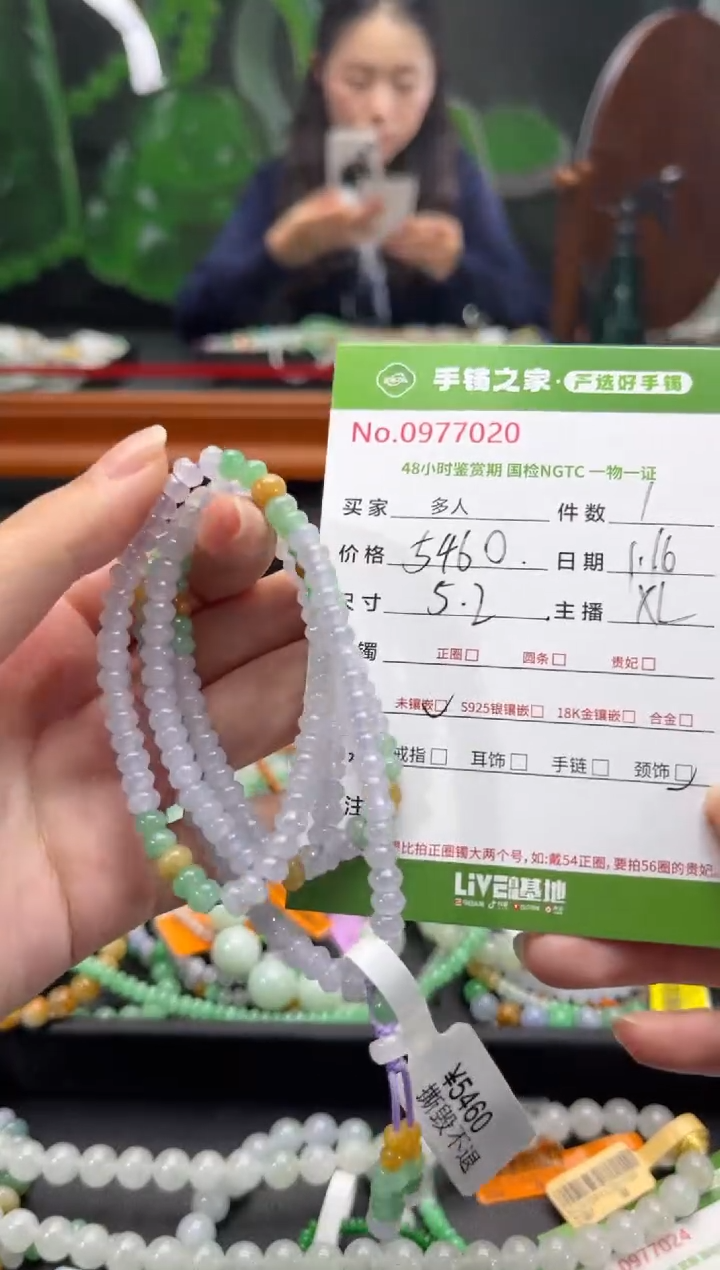 【闪购商品】翡翠手串未镶嵌多人