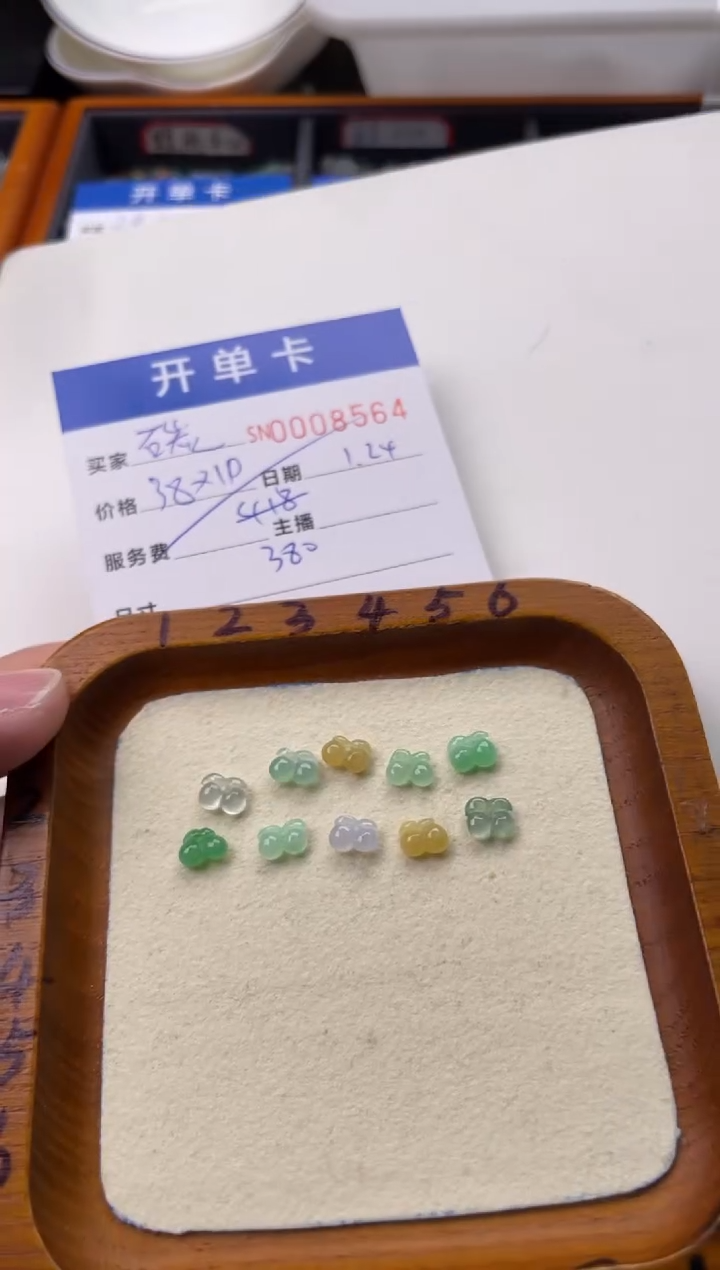 【闪购商品】翡翠颈饰未镶嵌00008564