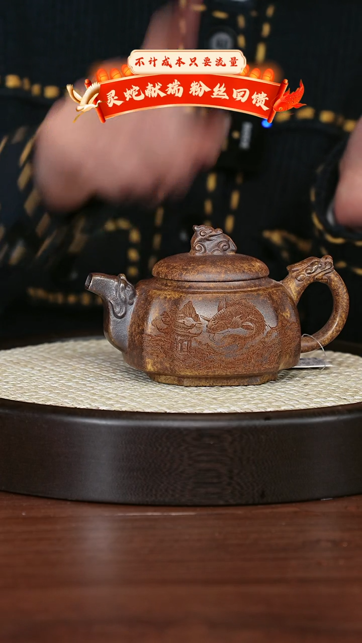 【闪购商品】紫砂茶壶宜兴紫砂壶h3745