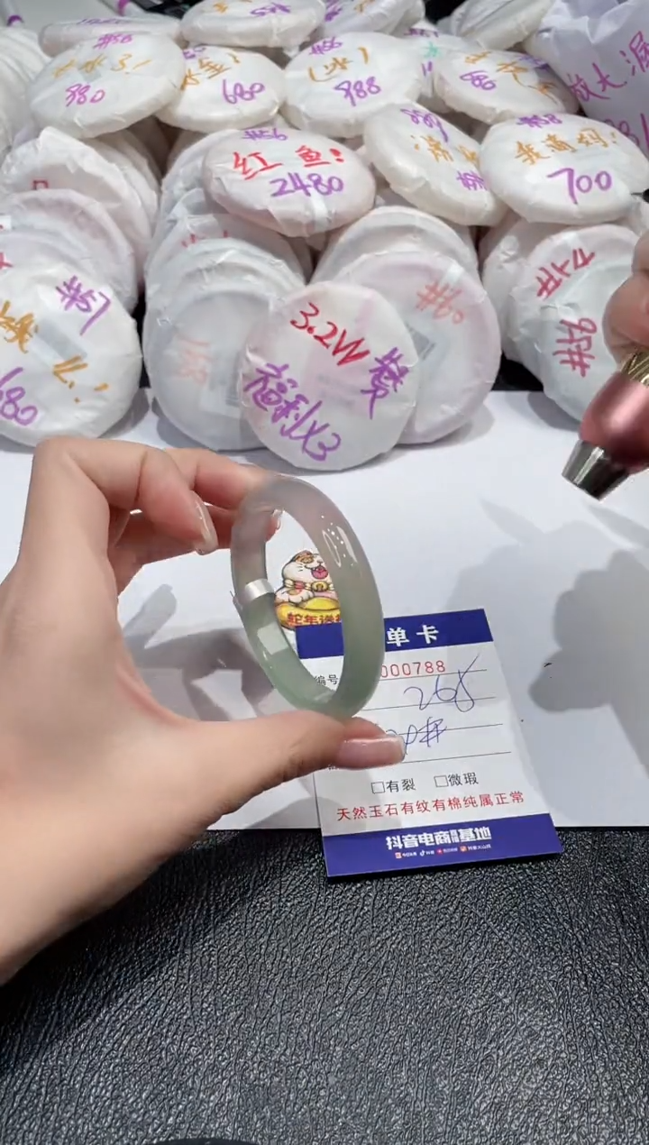 【闪购商品】玛瑙/玉髓手镯未镶嵌-788