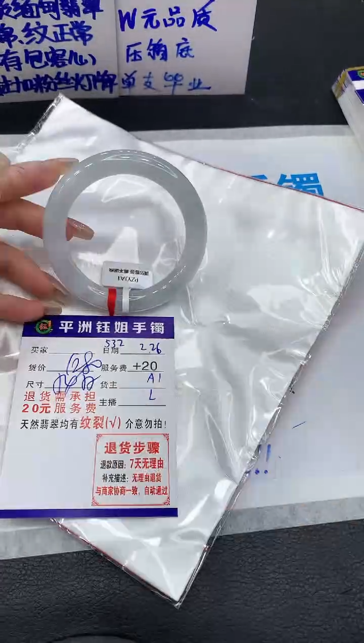 【闪购商品】翡翠手镯未镶嵌111111111111