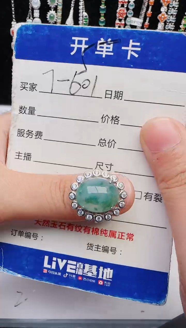 【闪购商品】翡翠戒指银S925镶嵌2222