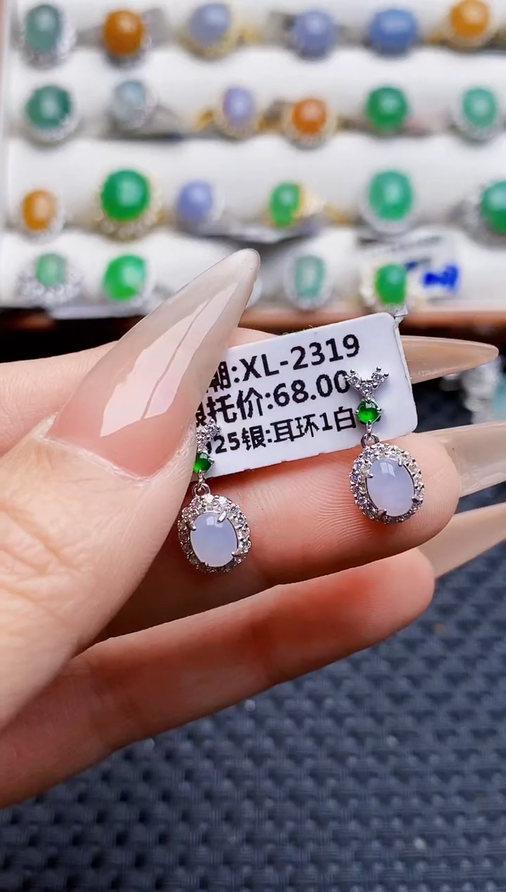 银S925镶嵌戒指翡翠7194