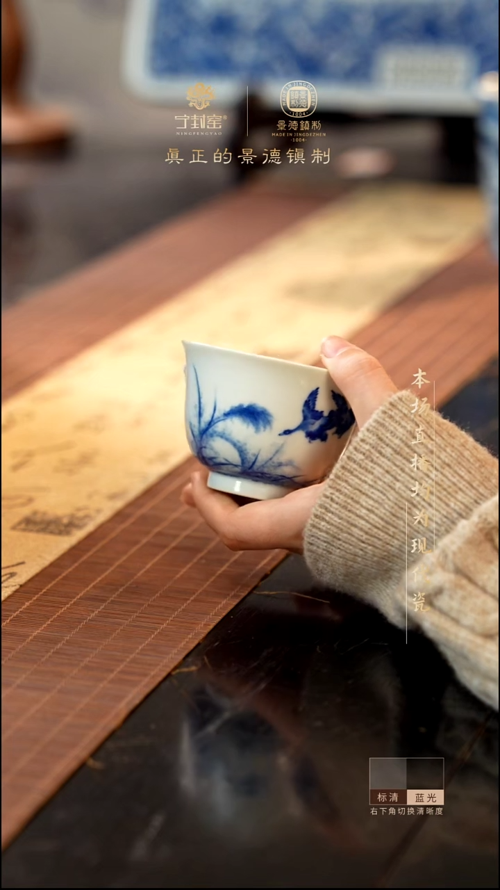 宁封柴窑町沙落叶单杯