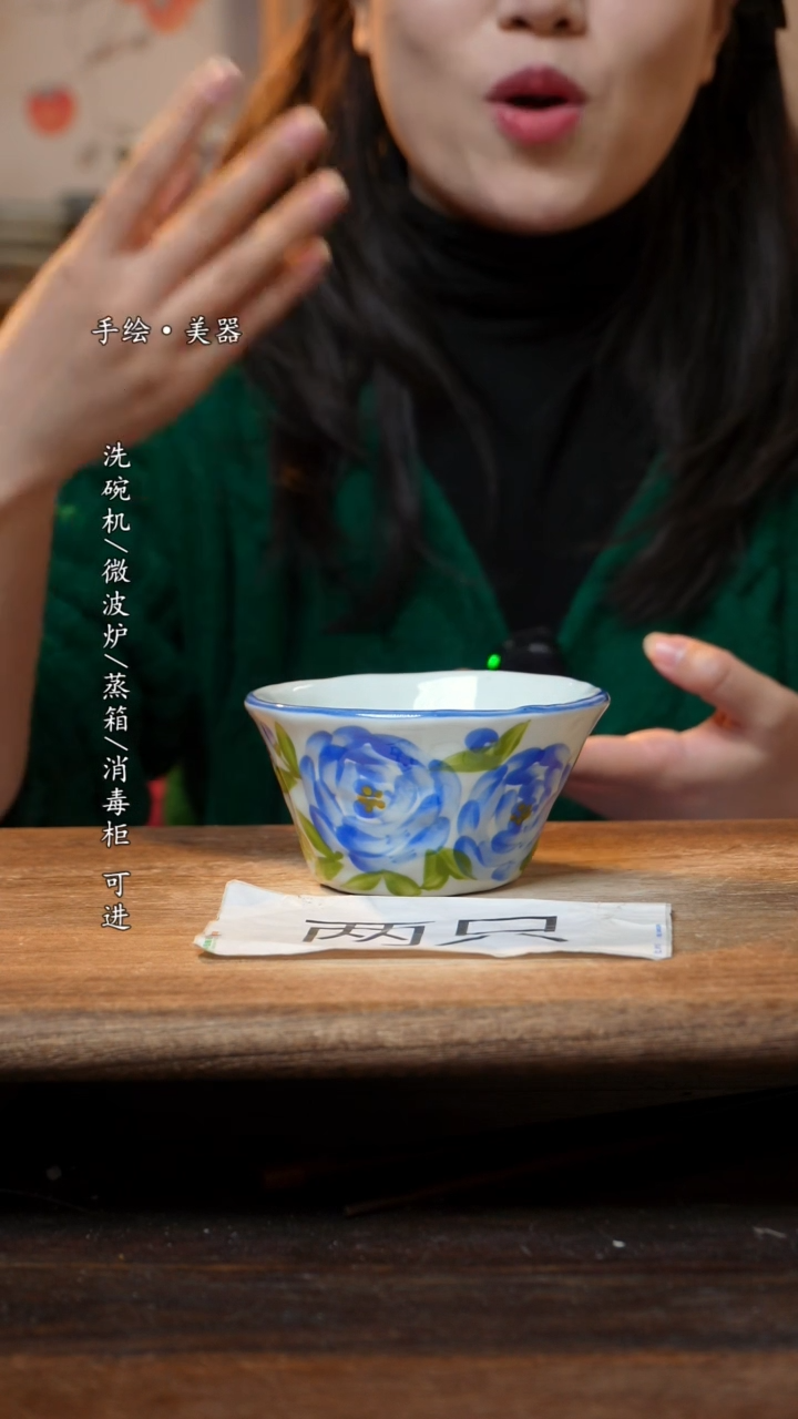 【闪购商品】碗宝宝2个景德镇高温瓷釉下瓷食品级