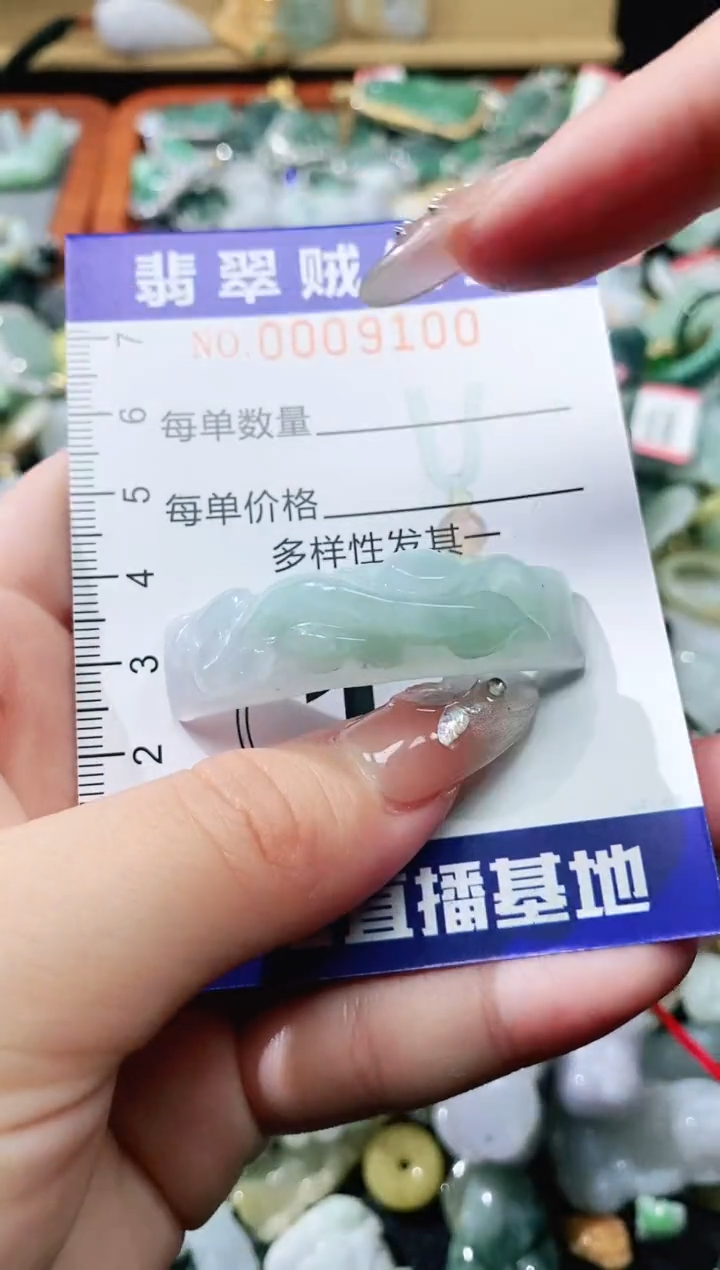 【闪购商品】翡翠未镶嵌颈饰闪购0009100