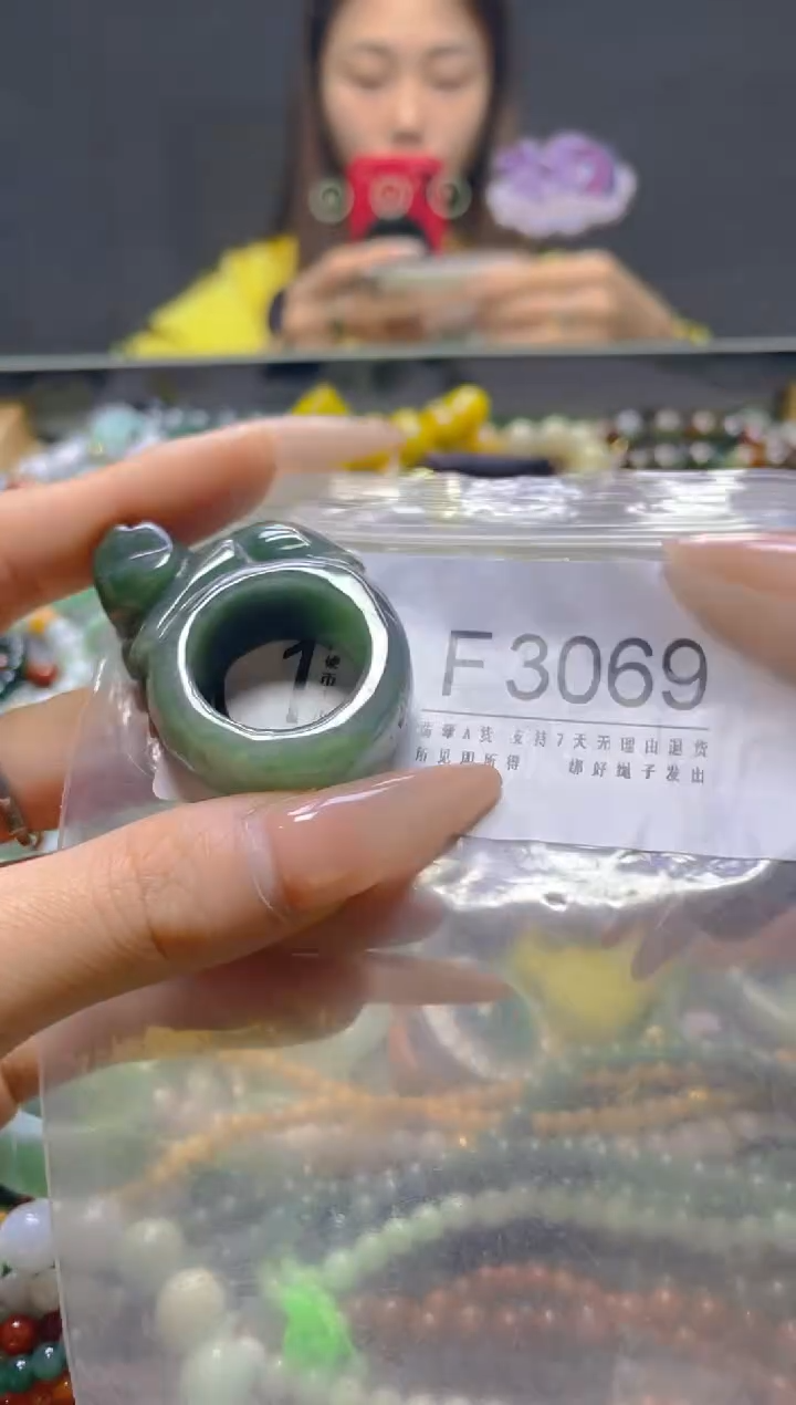 颈饰未镶嵌翡翠21.4MM/F/翡翠A货，一件也是批发价