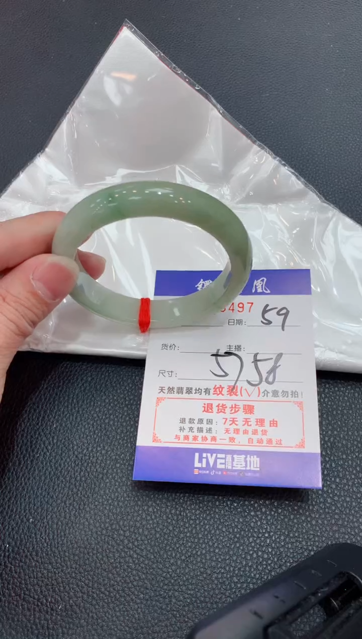 【闪购商品】翡翠手镯未镶嵌59/天然翡翠A货手镯