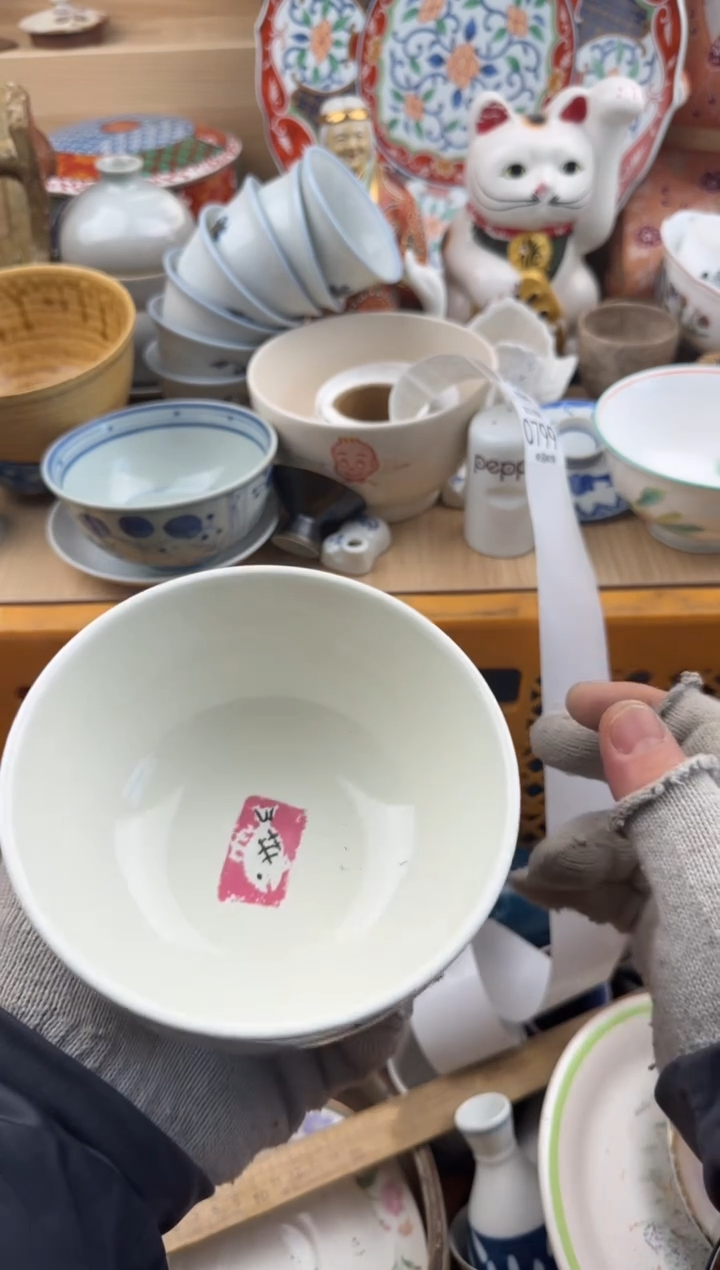 799默认微瑕，满20元包邮