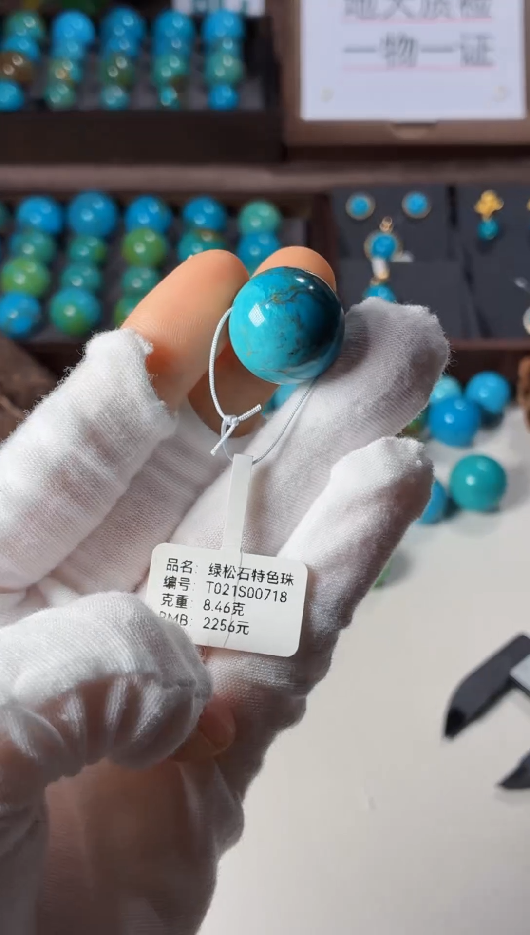 未镶嵌绿松石吊坠1