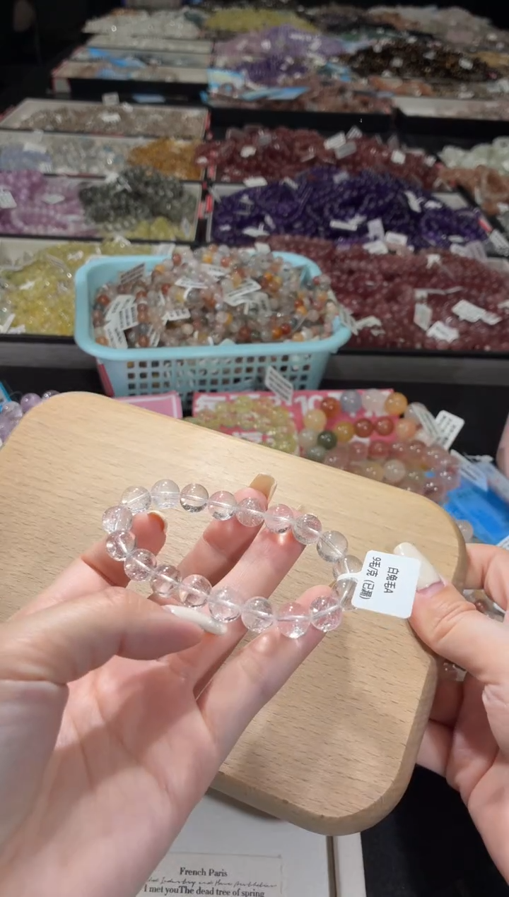 未镶嵌手链水晶110号 多样性发一CC 9+