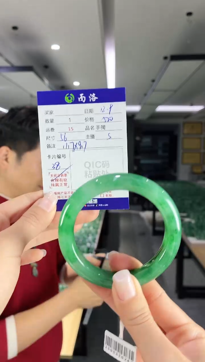 未镶嵌石英质玉手镯56