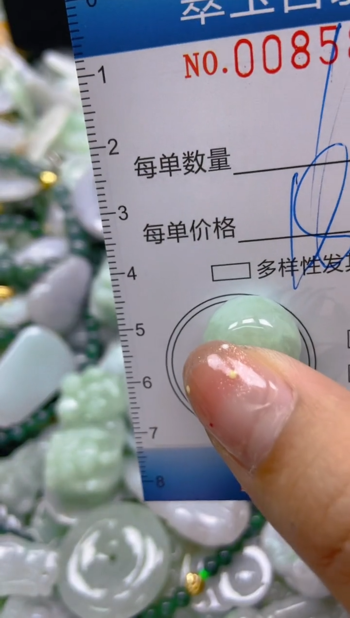 【闪购商品】翡翠颈饰未镶嵌闪购0085886