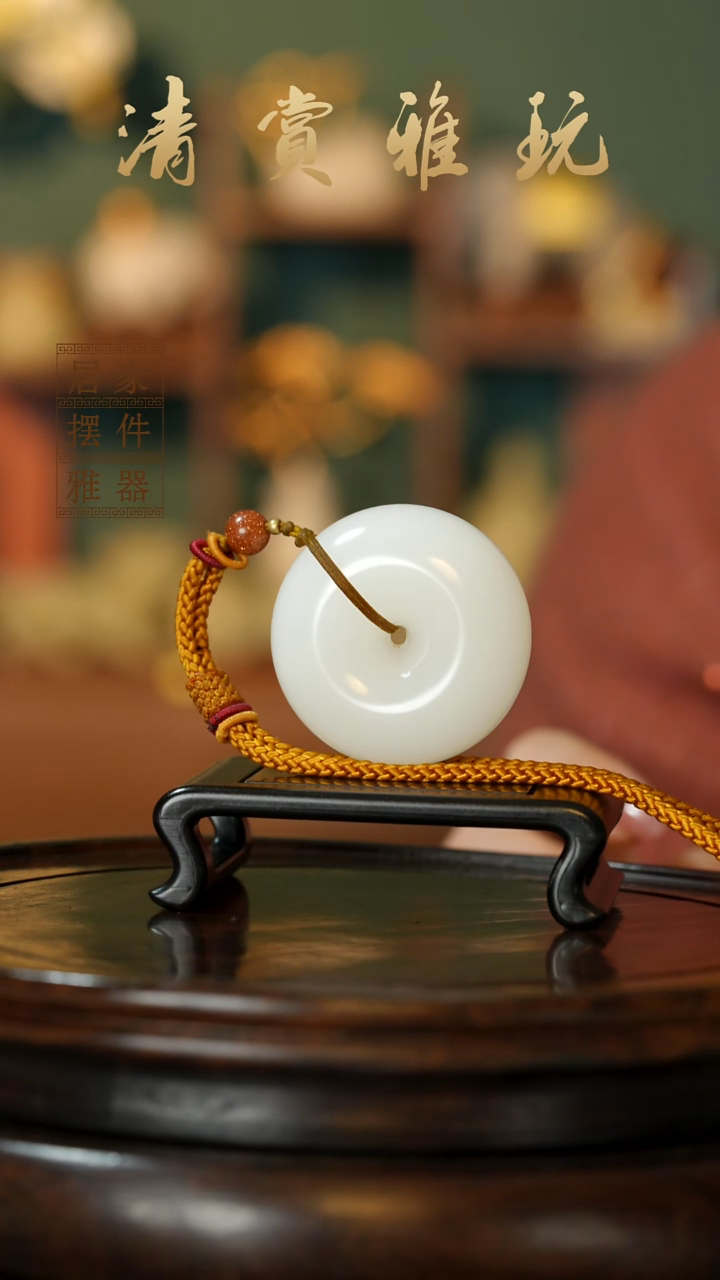 玉《平安扣手把》摆件