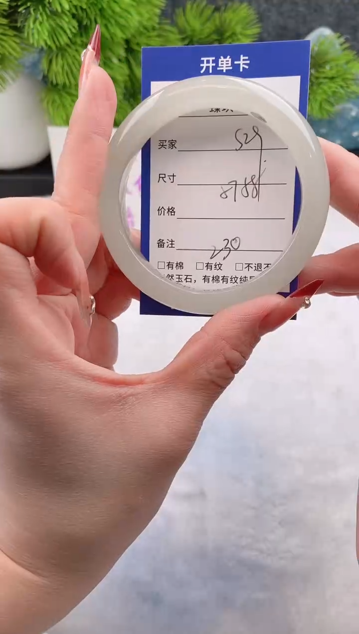 【闪购商品】石英质玉手镯未镶嵌东陵玉微色差S29