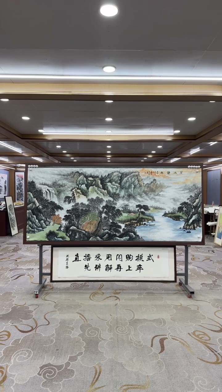 【闪购商品】绘画1邵明义-小八尺-山水国画