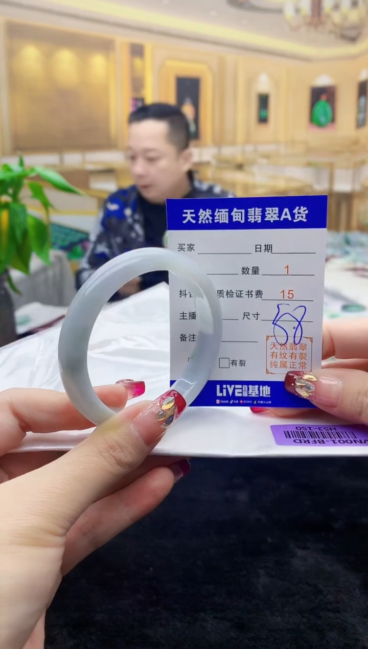 【闪购商品】翡翠手镯未镶嵌    H53-150