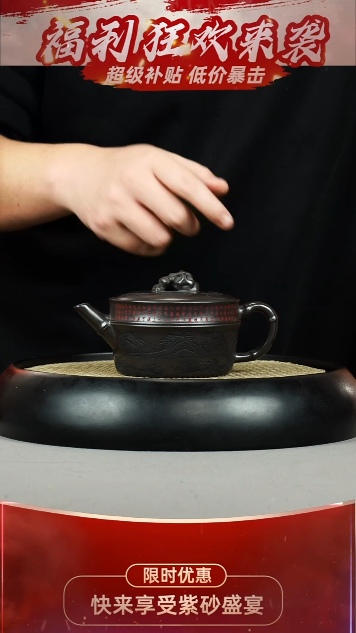 汉瓦 石黄  山水 