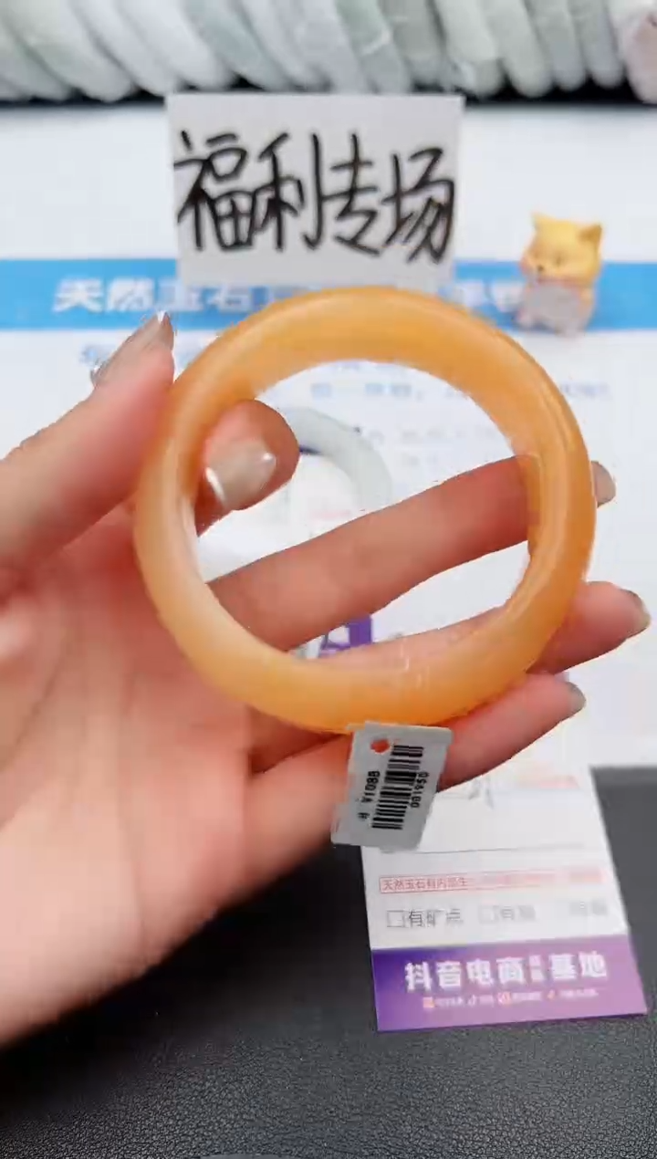 【闪购商品】石英质玉手镯未镶嵌j25-H57.5