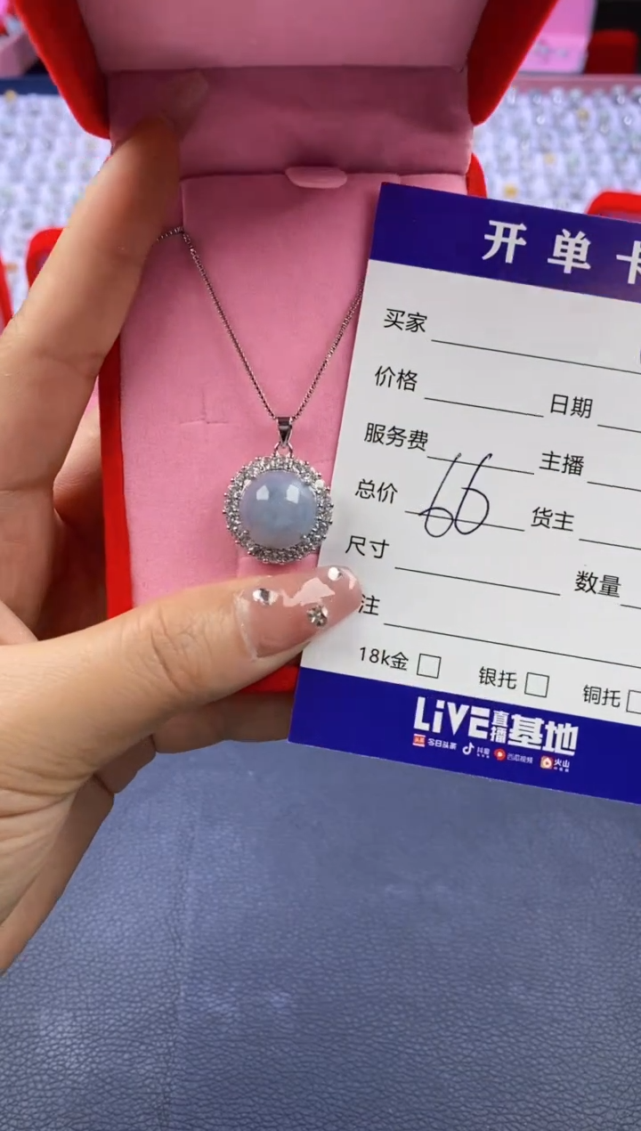 【闪购商品】翡翠戒指合金天然缅甸翡翠吊坠