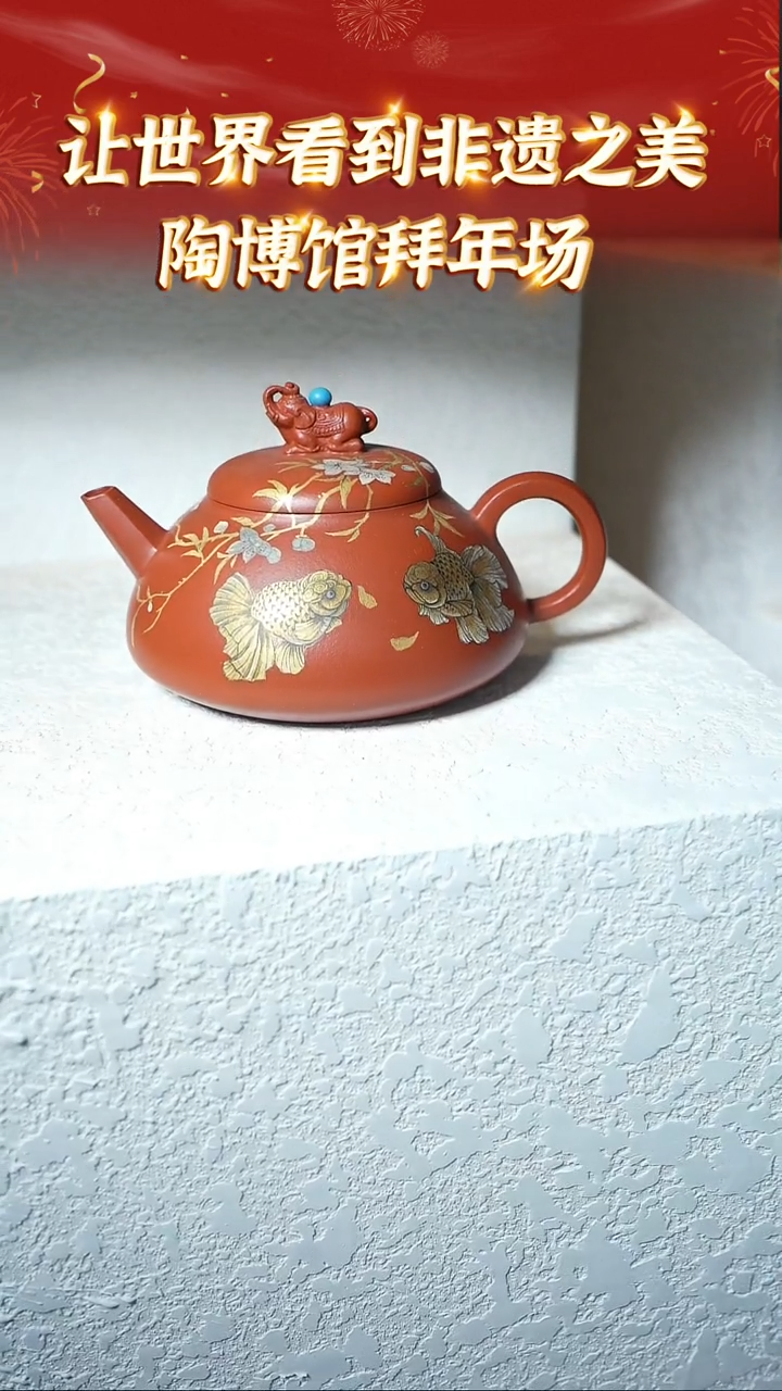 【闪购商品】紫砂茶壶159 陶博馆专场  