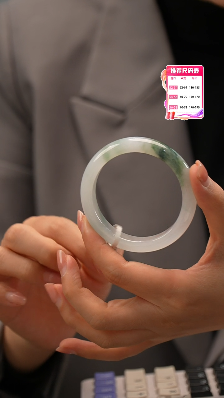 【闪购商品】翡翠手镯未镶嵌70号