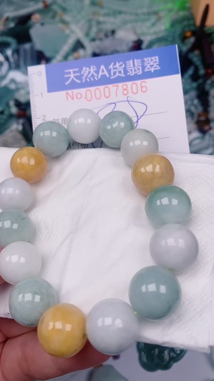 【闪购商品】翡翠颈饰未镶嵌00007806