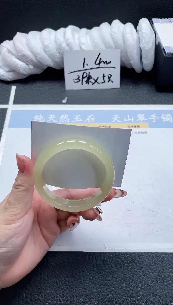 【闪购商品】石英质玉手镯未镶嵌239-58