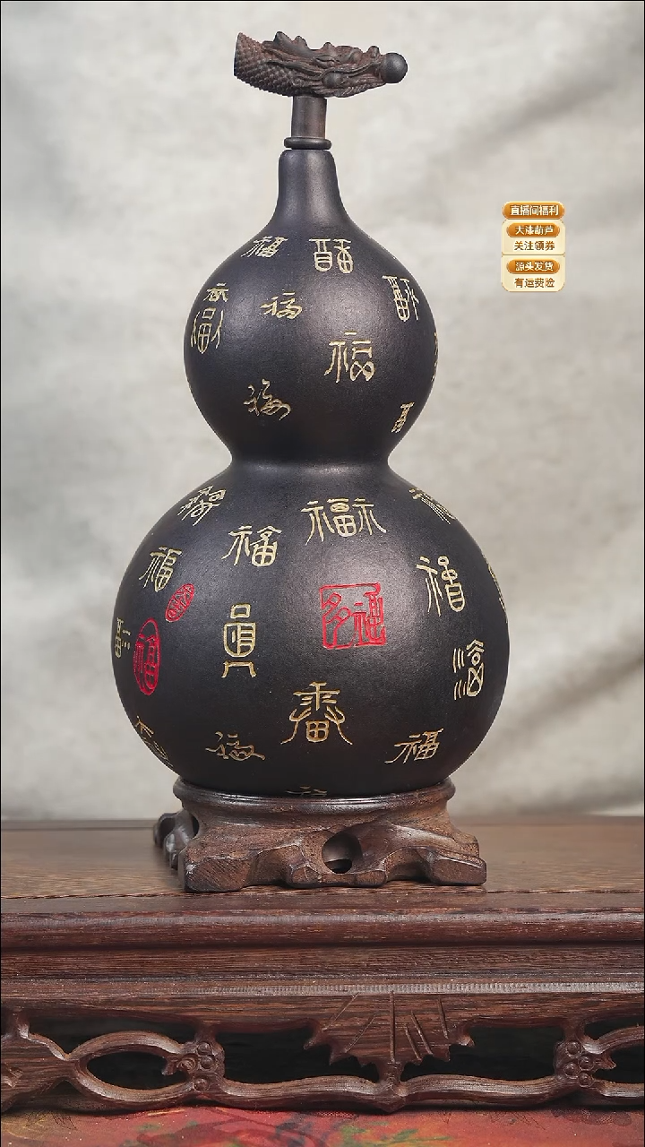 冷*清WT048雕刻款葫芦不包手串+精编网兜