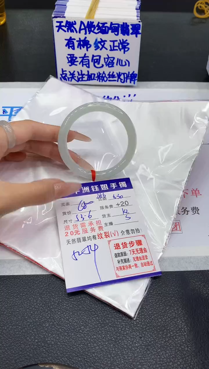 翡翠手镯未镶嵌11111111111