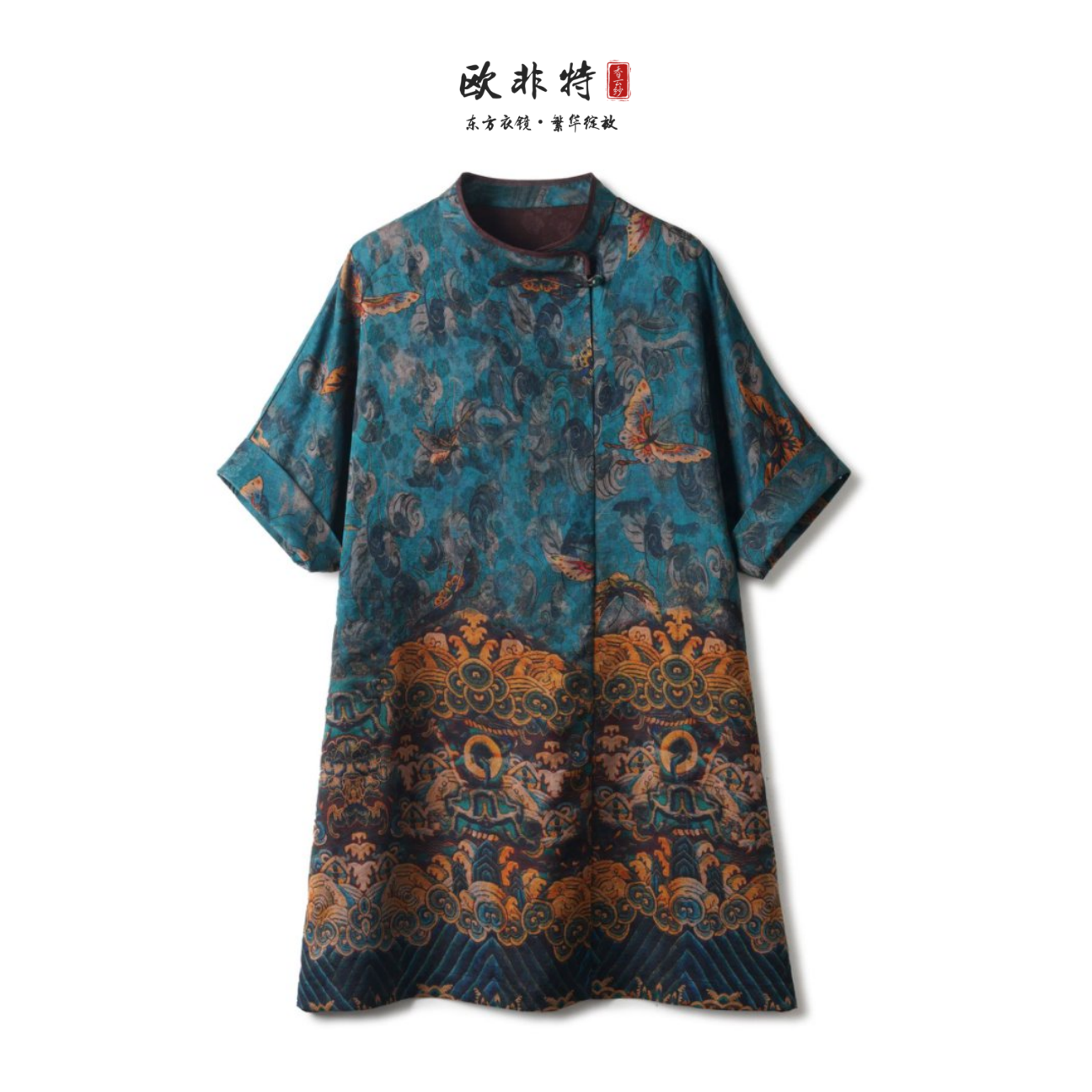 【翠江南】40姆米欧非特香云纱新款夏季年轻时尚上衣LBW24165B