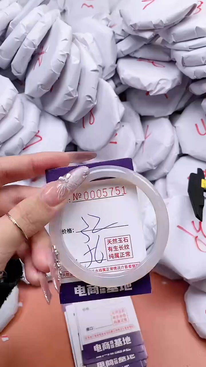 【闪购商品】玛瑙/玉髓手镯未镶嵌5701