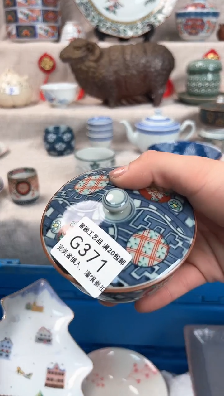 【闪购商品】371G瓷盘 餐具 默认接受微瑕下单