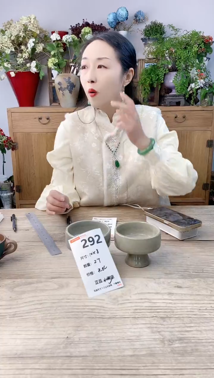 小玩子花盆直播号292