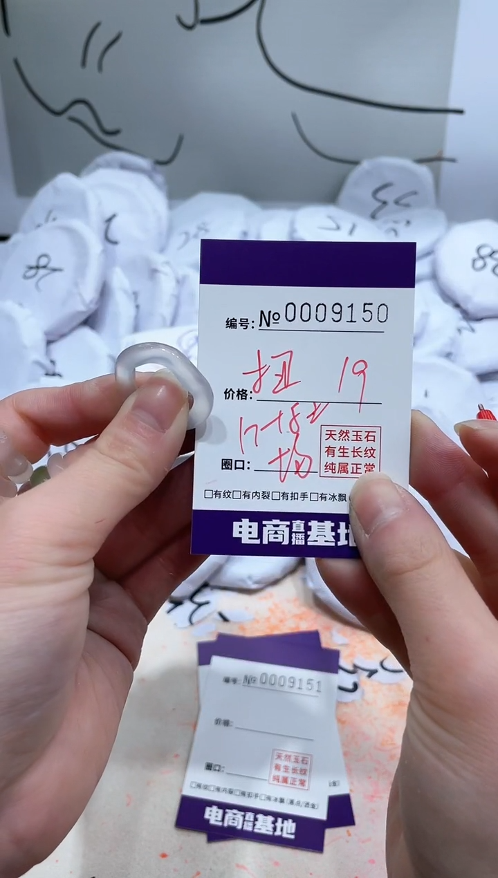 【闪购商品】玛瑙/玉髓手镯未镶嵌9150戒指扭扭