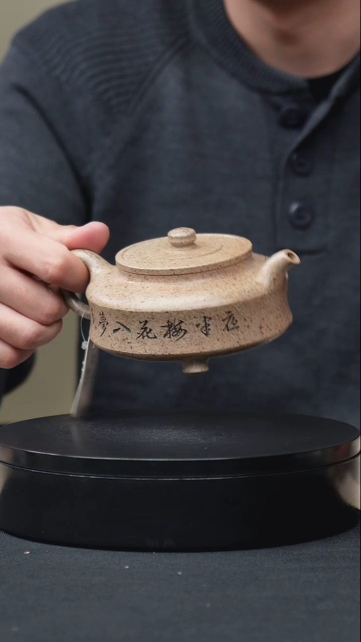 【闪购商品】紫砂茶壶白玉芝麻段三足周盘