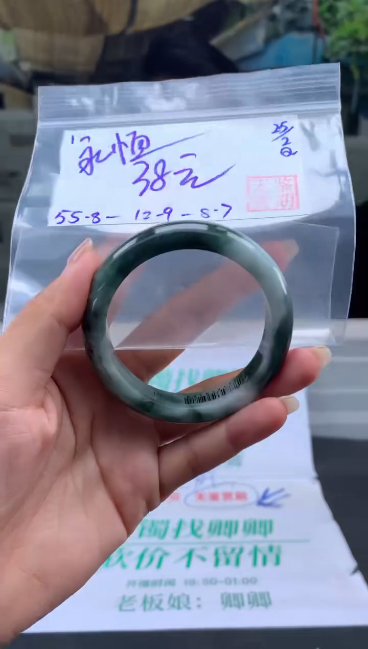 【闪购商品】翡翠手镯未镶嵌翡翠手镯 下单联系小耳机#1