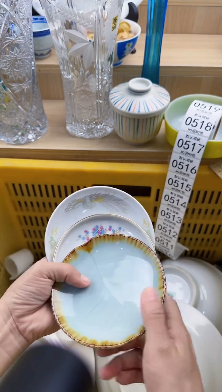 510默认微瑕，满20元包邮