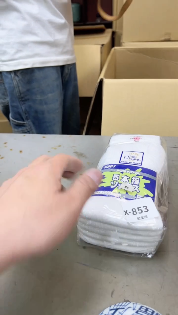 瓷片853聚宝缘海陶精选