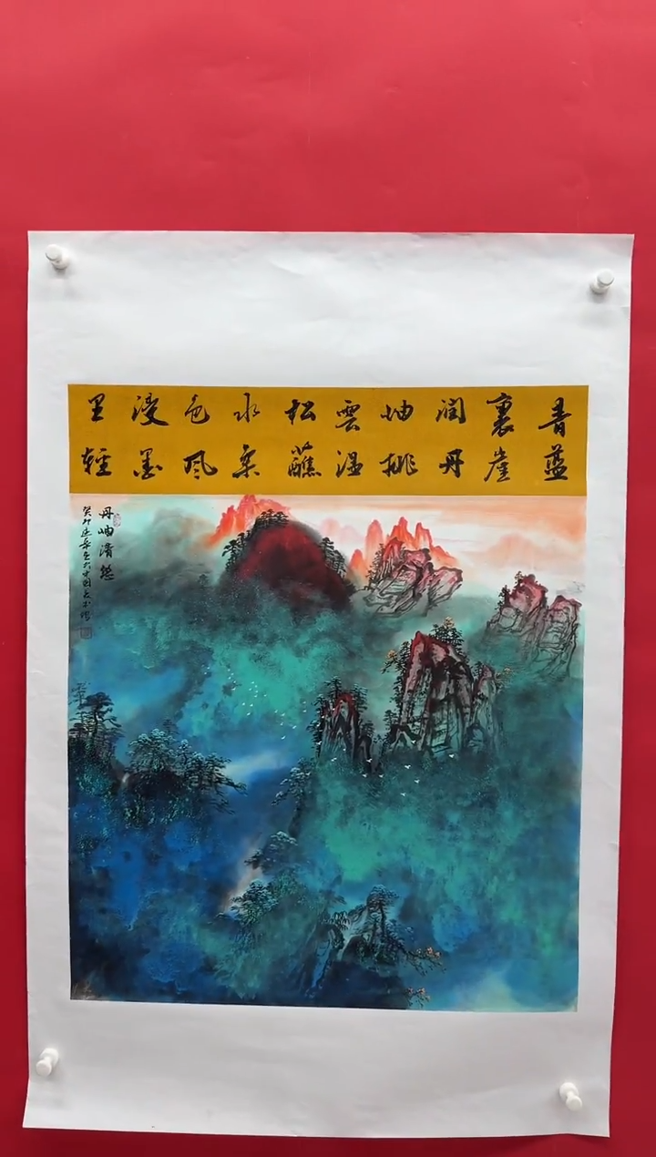 国画画家陆远华纯手绘原作