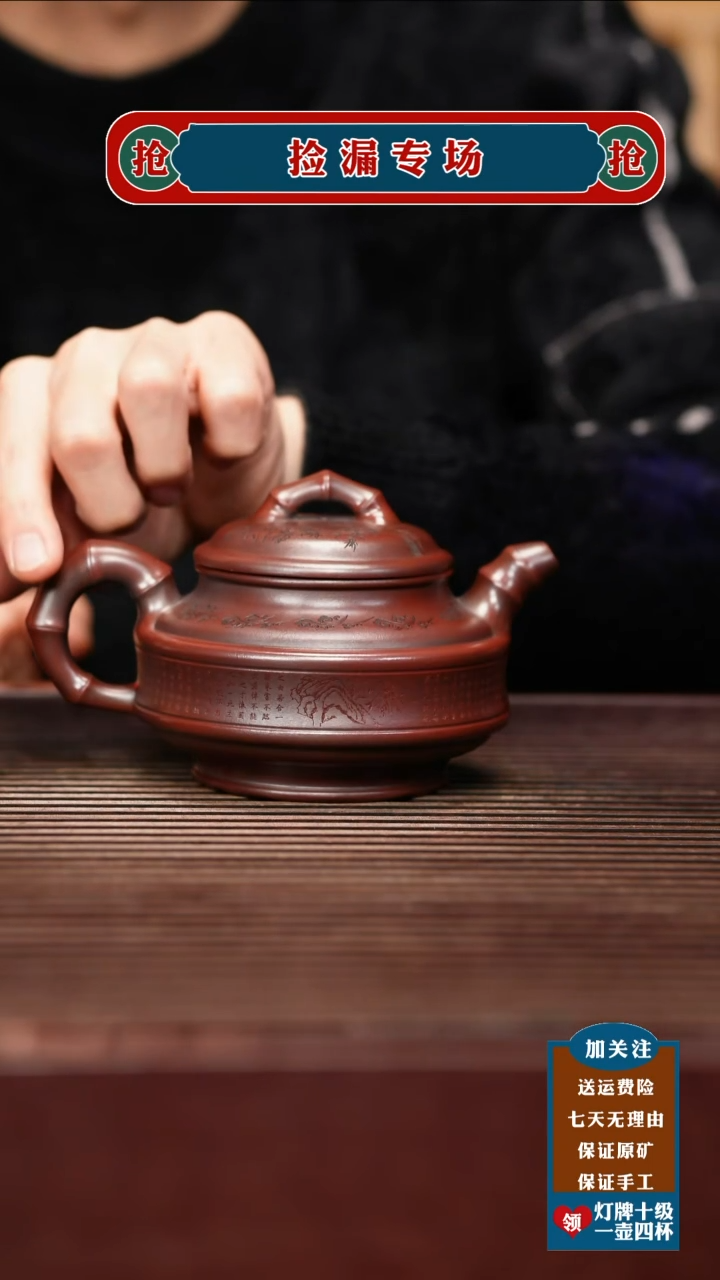 茶壶紫砂宜兴原矿紫砂壶