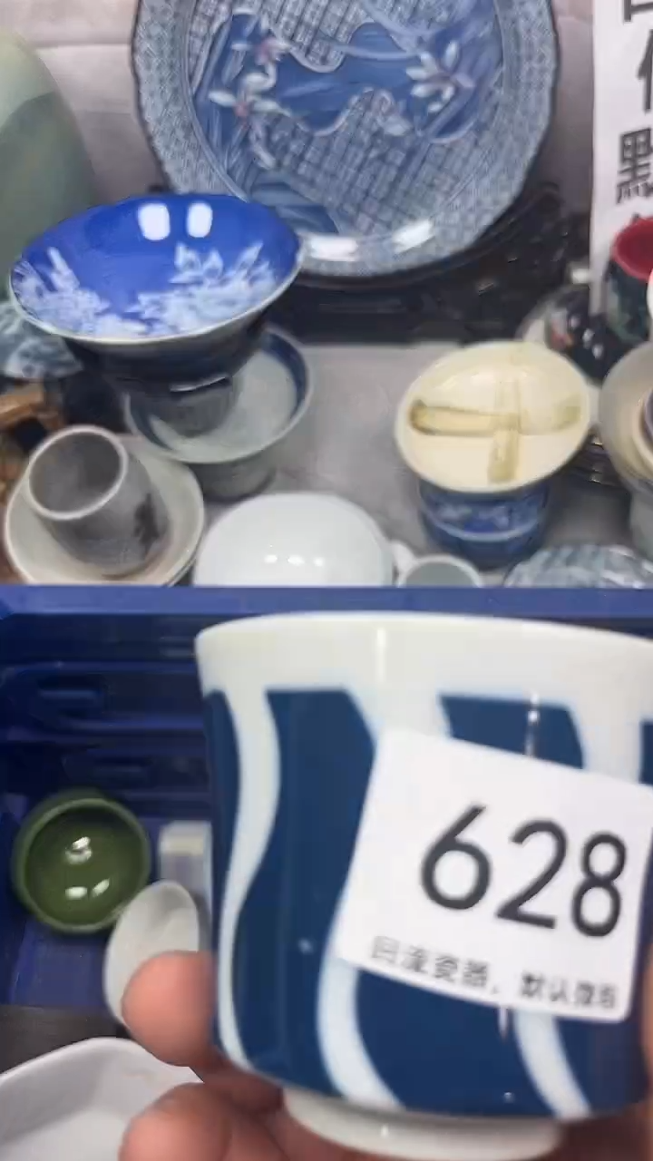 【闪购商品】628回流瓷器，默认微瑕