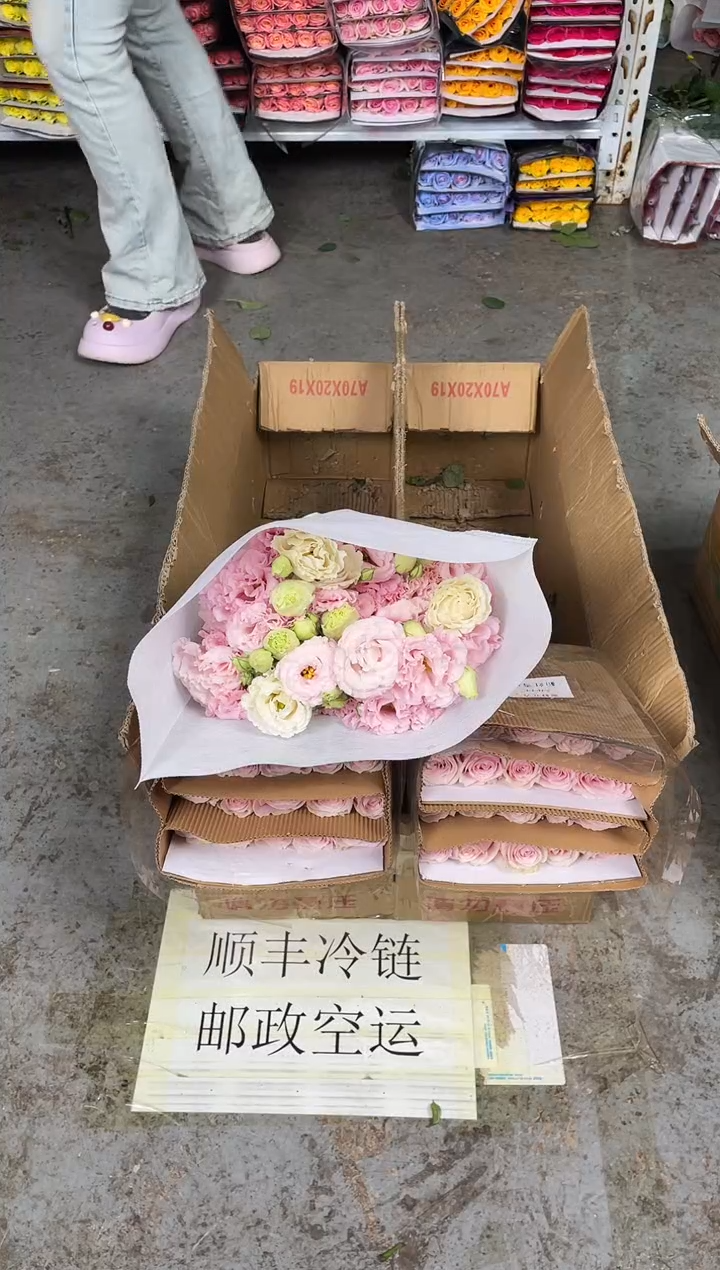 粉红40枝+阳光粉洋桔梗800克