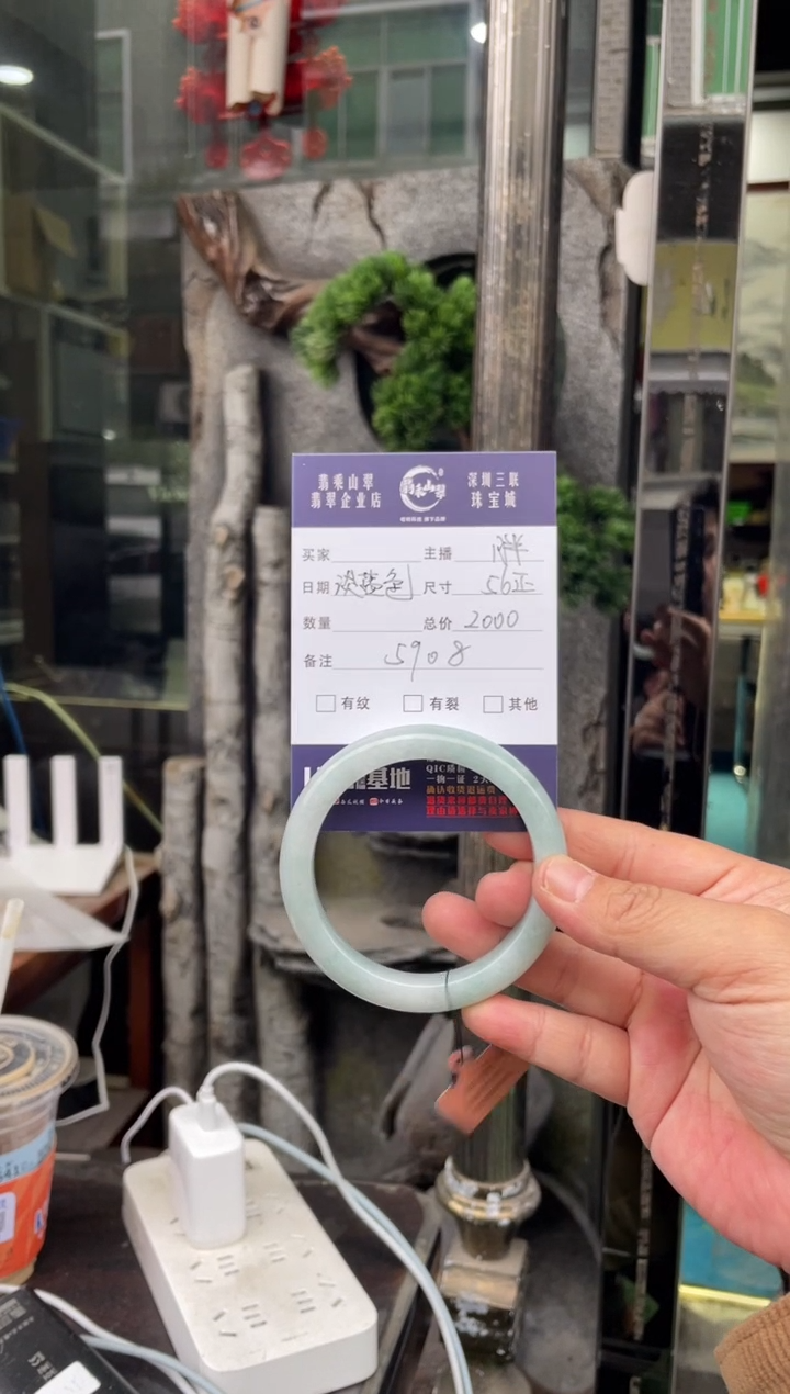 未镶嵌手镯翡翠W 56正圈 5908