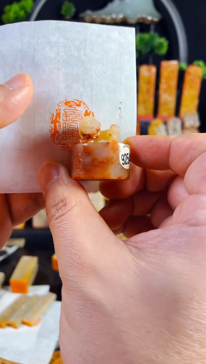 【闪购商品】寿山石印石手工篆刻《长乐》