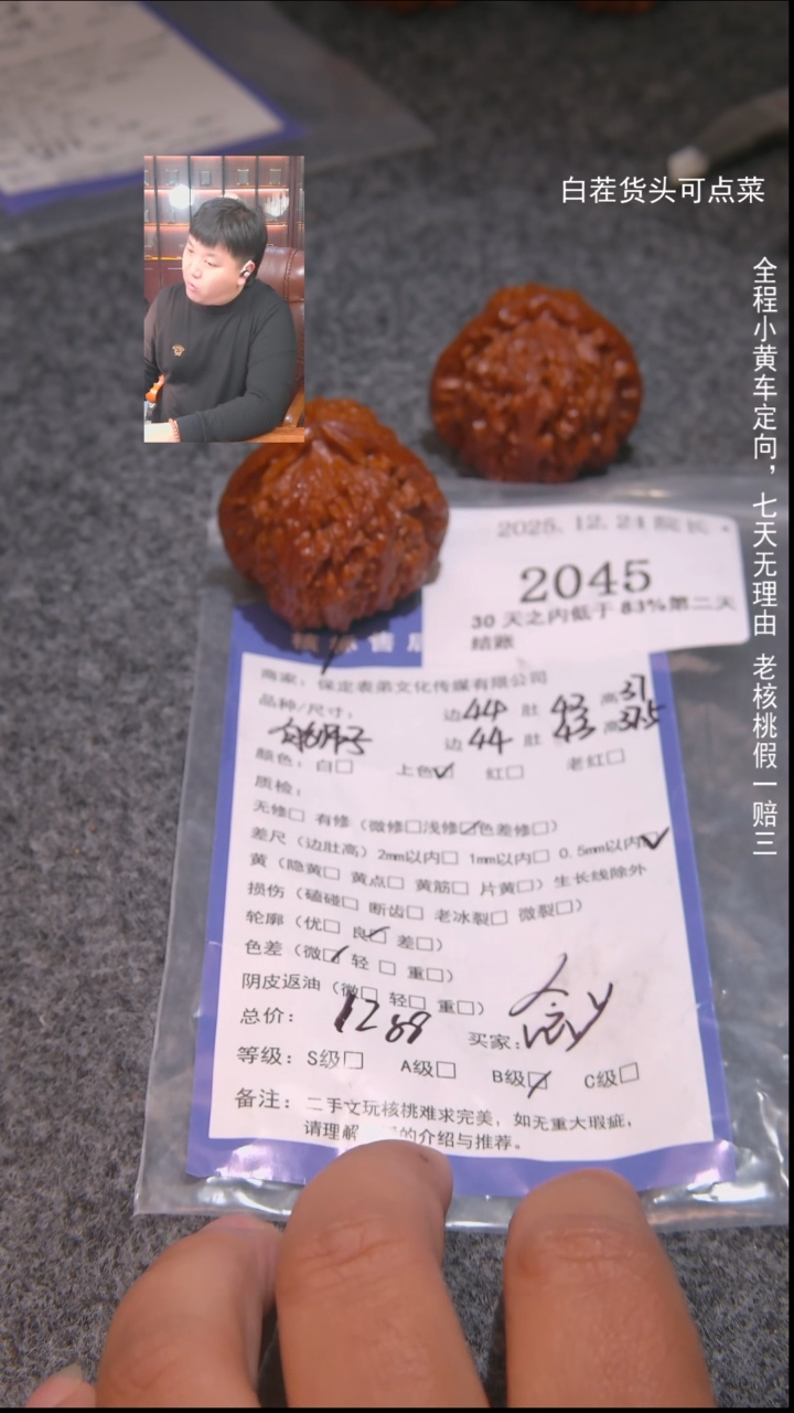 把件文玩核桃念*白狮子2045諘帝文化